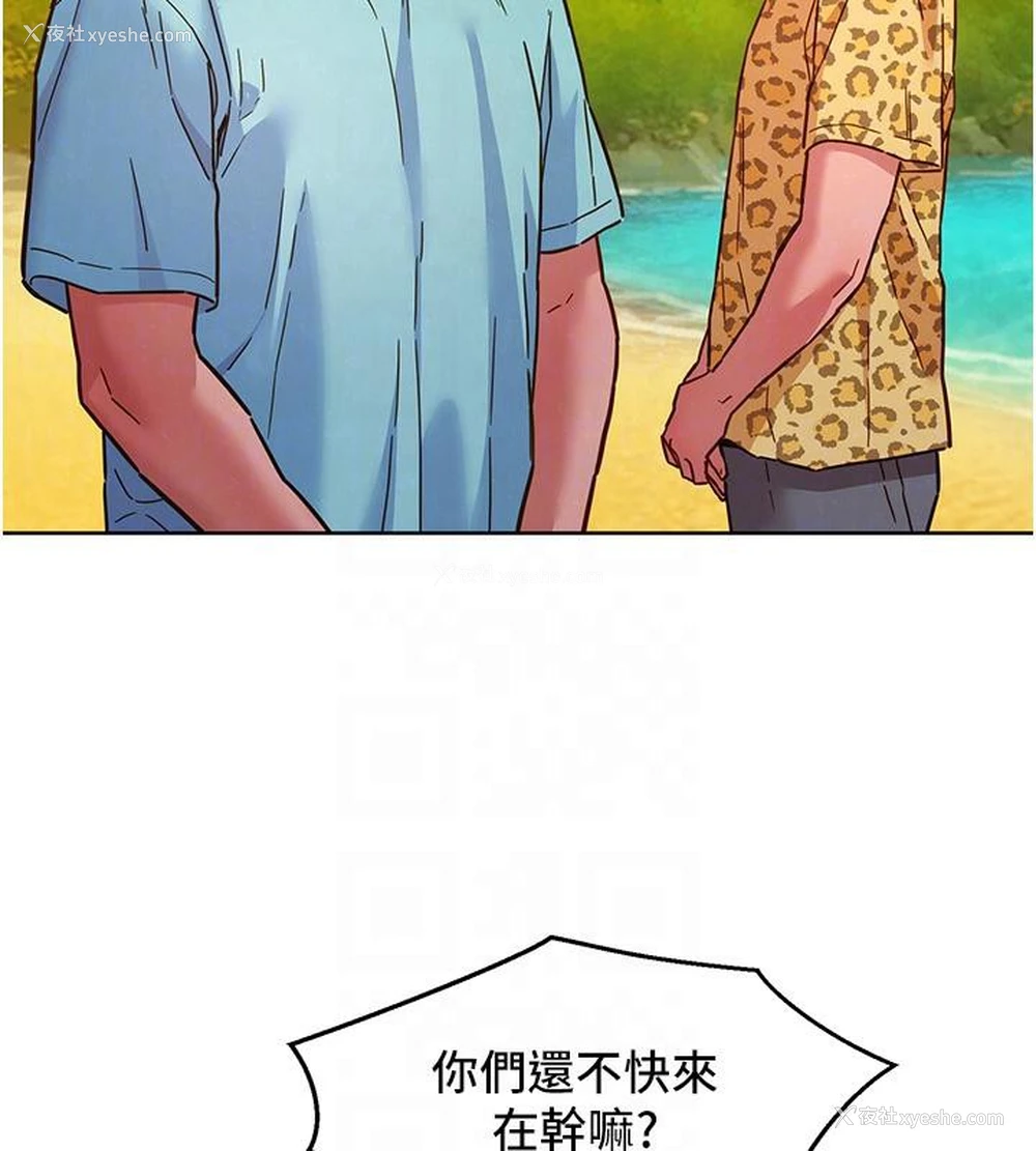 100P - 友情万睡