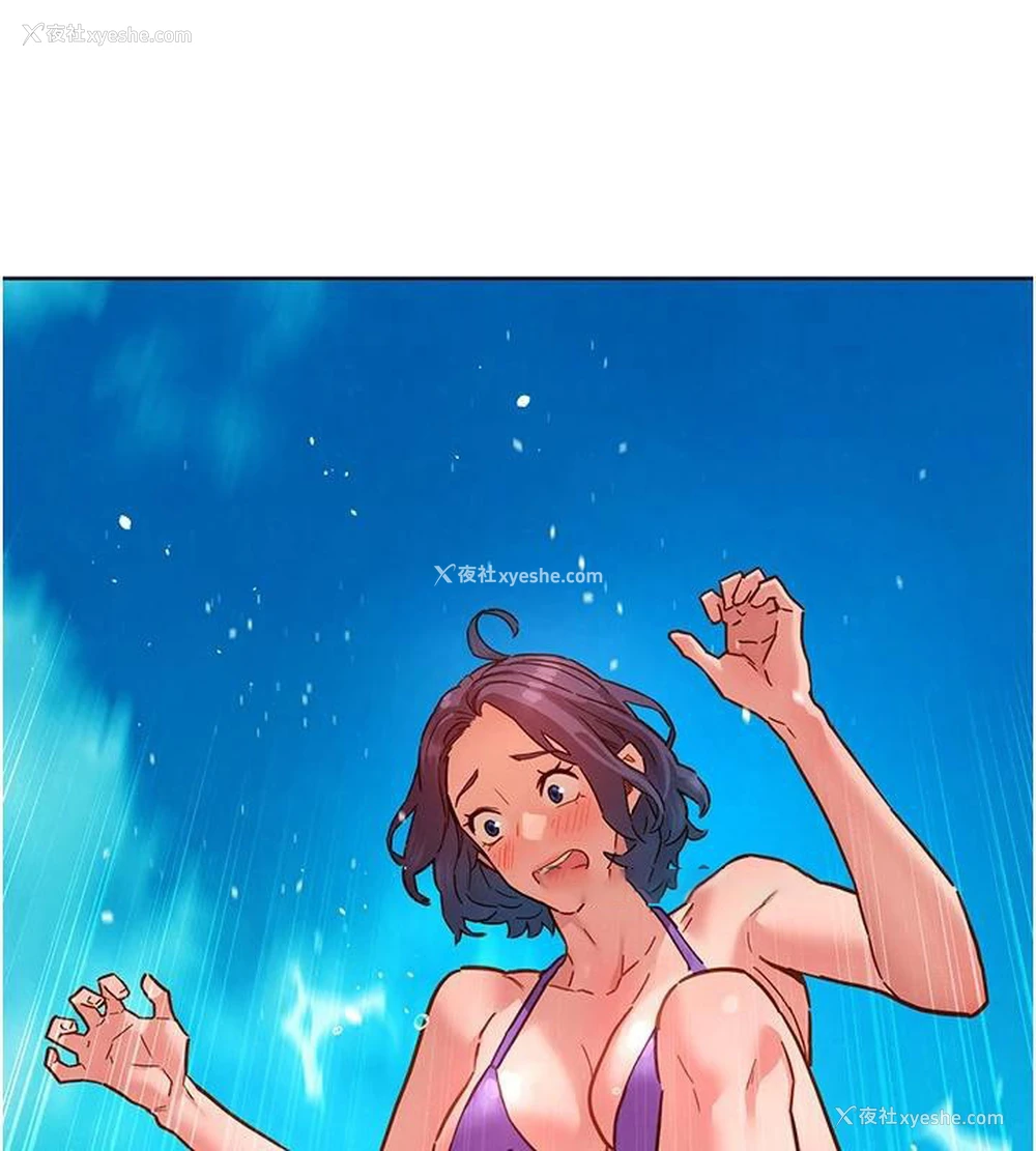 118P - 友情万睡