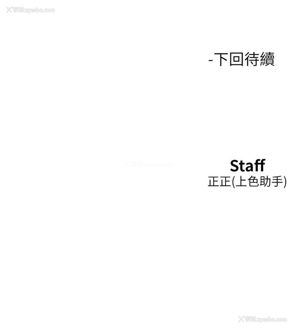 129P - 友情万睡