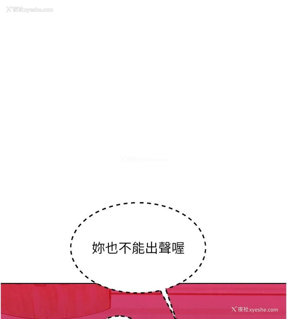 1P - 友情万睡