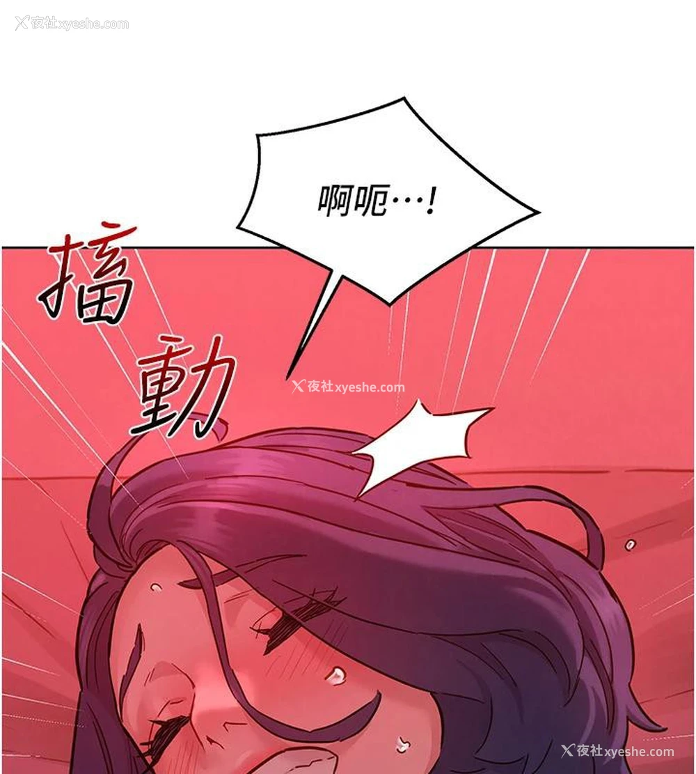 18P - 友情万睡
