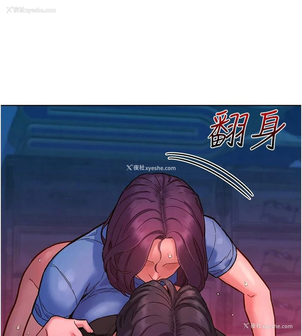 30P - 友情万睡