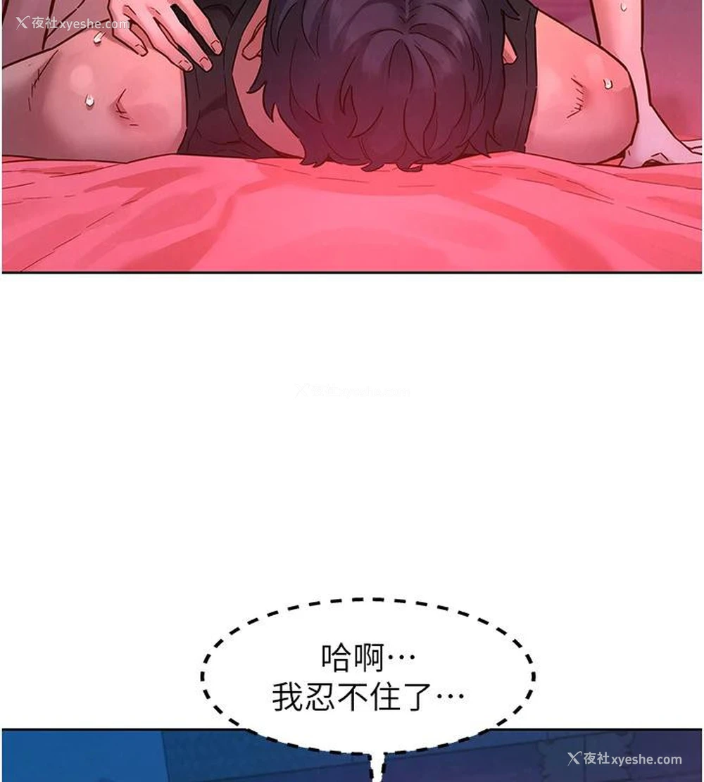 31P - 友情万睡