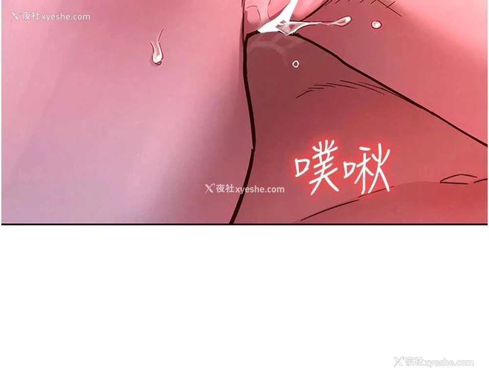 43P - 友情万睡