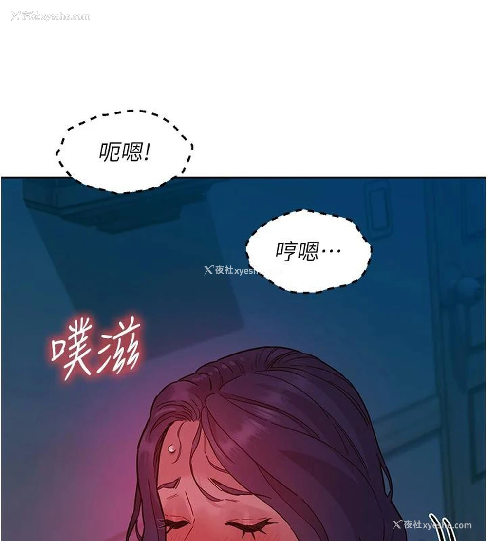 44P - 友情万睡