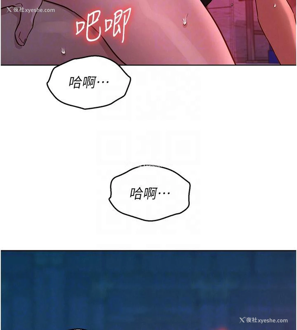 49P - 友情万睡