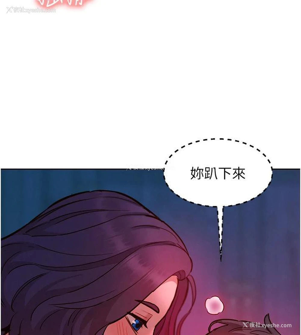 52P - 友情万睡