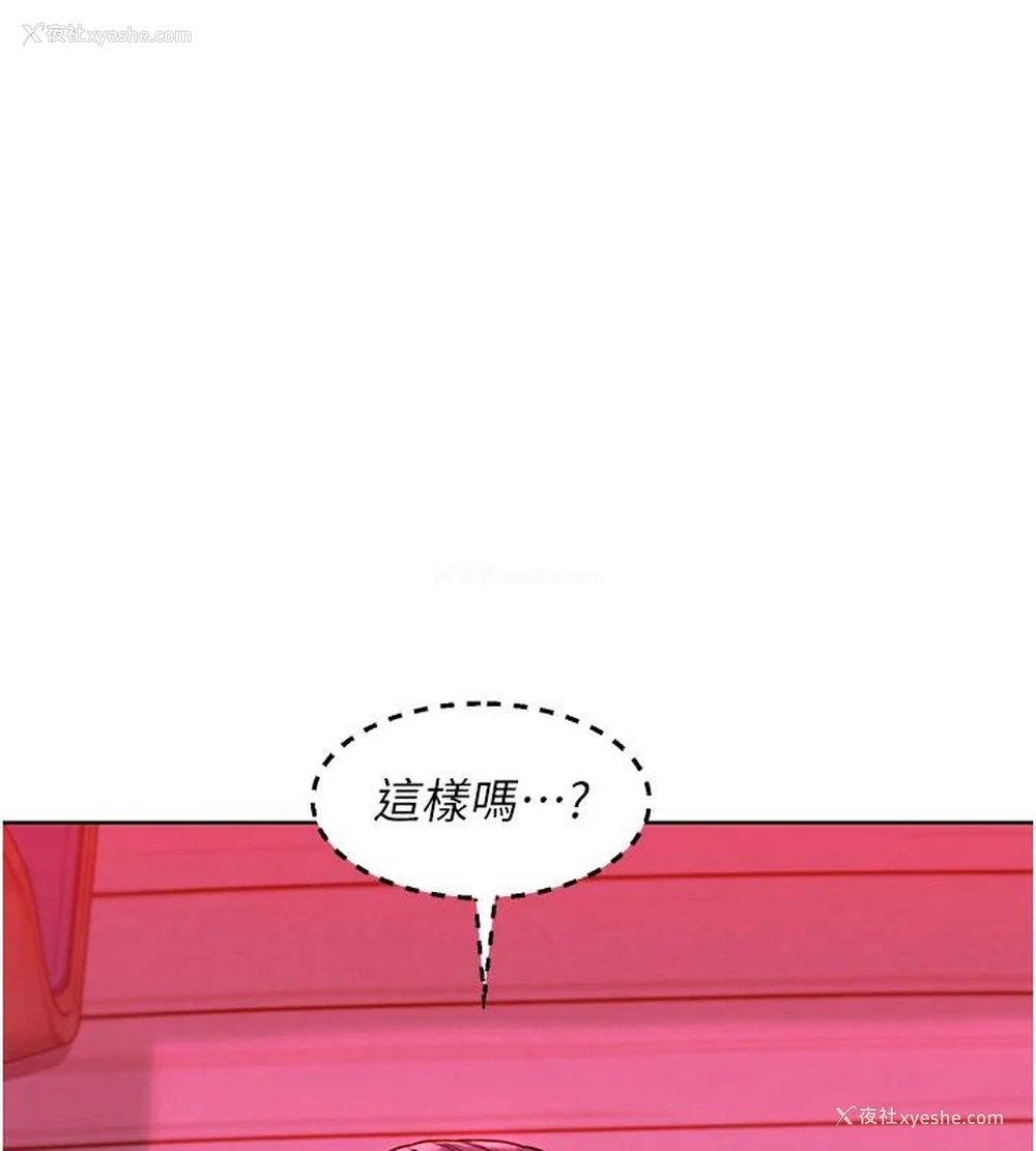 54P - 友情万睡