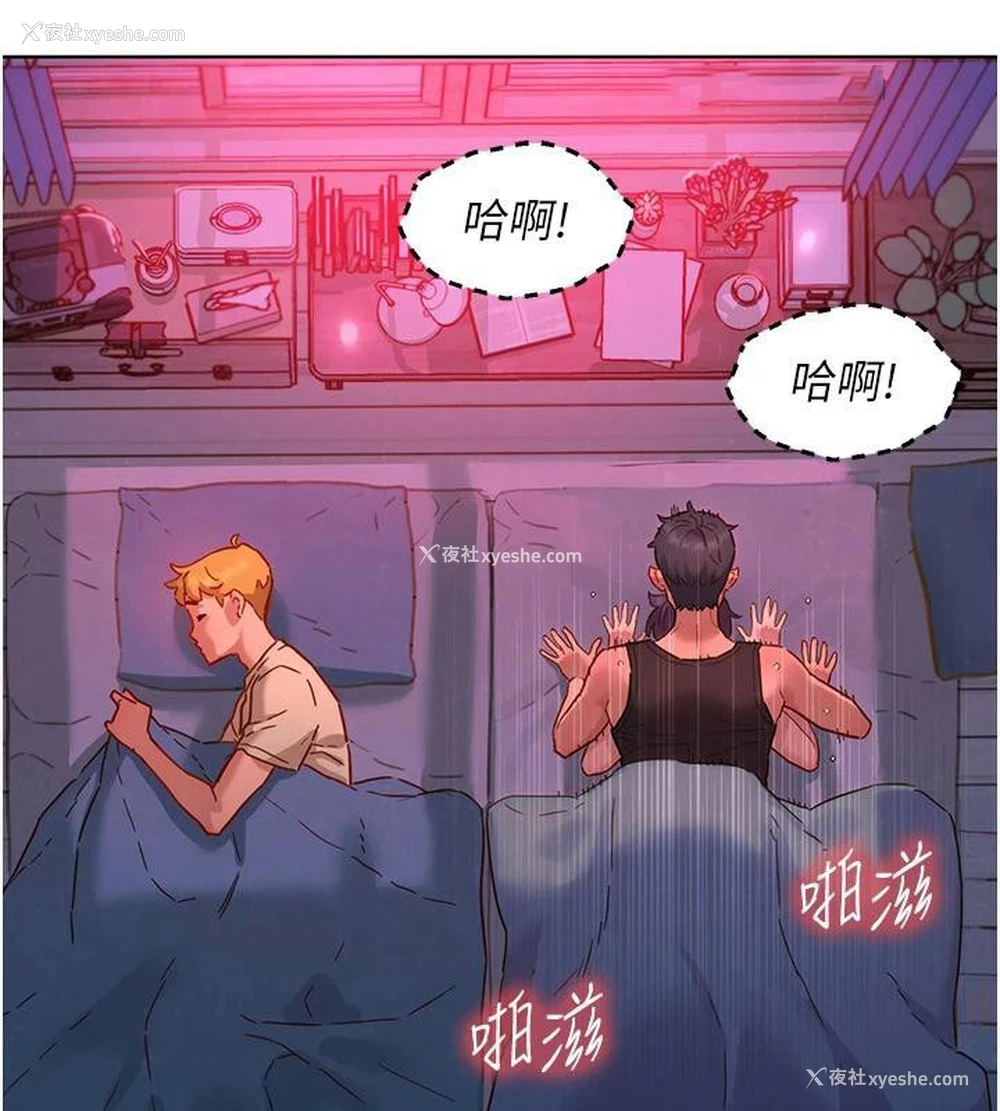 60P - 友情万睡