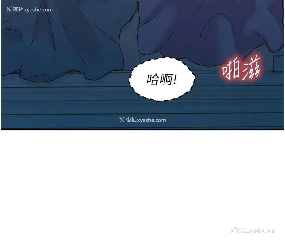 61P - 友情万睡