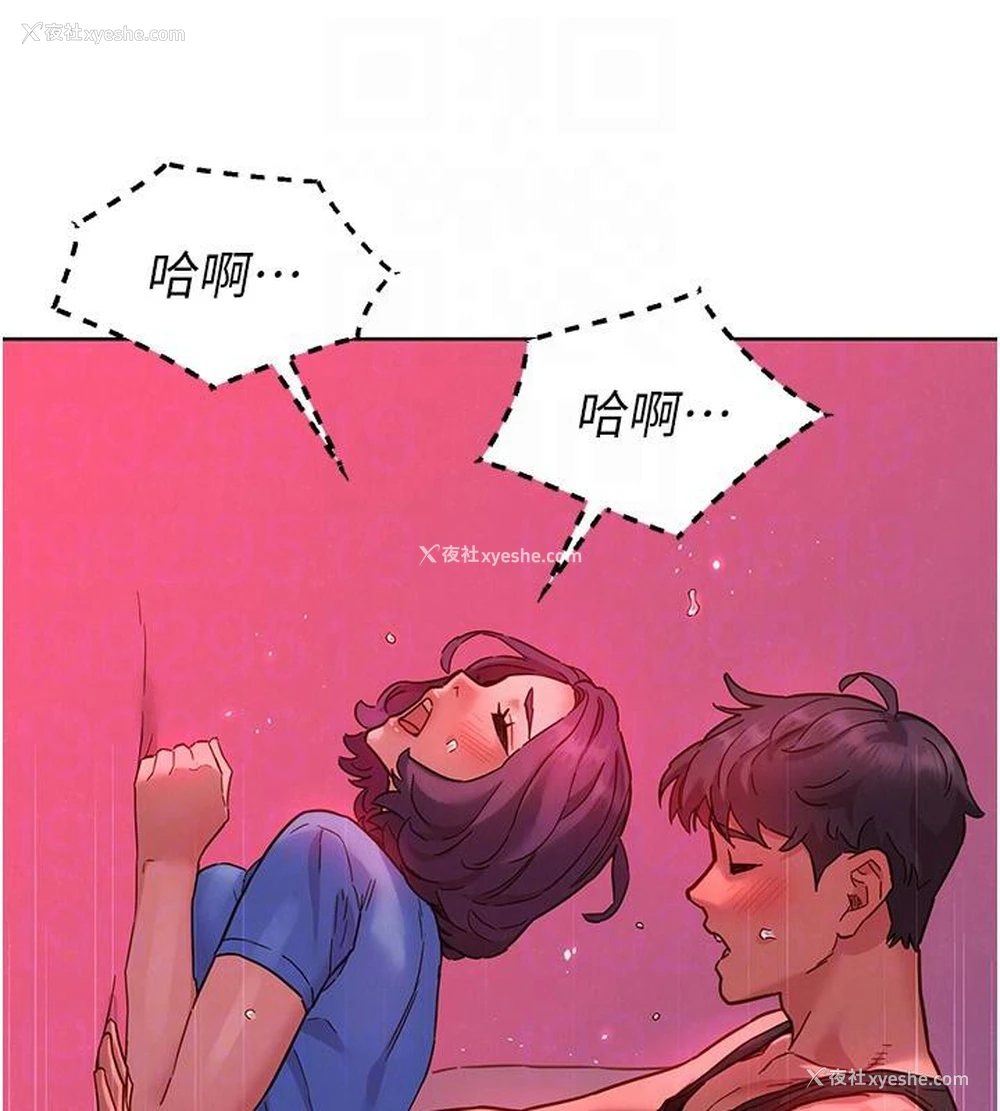 62P - 友情万睡