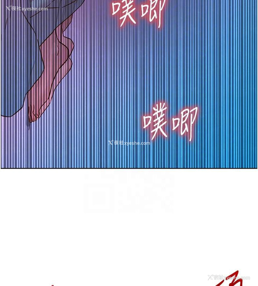 64P - 友情万睡