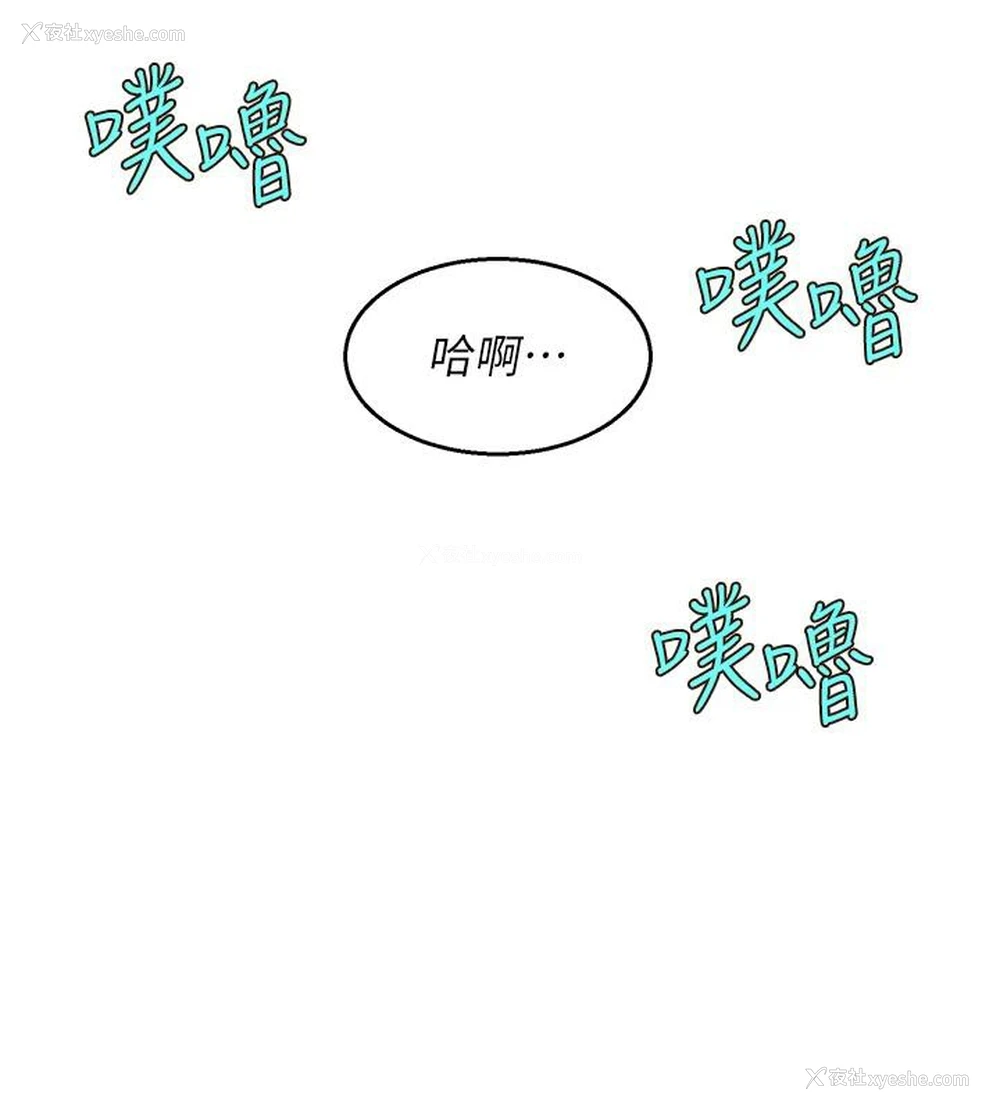68P - 友情万睡