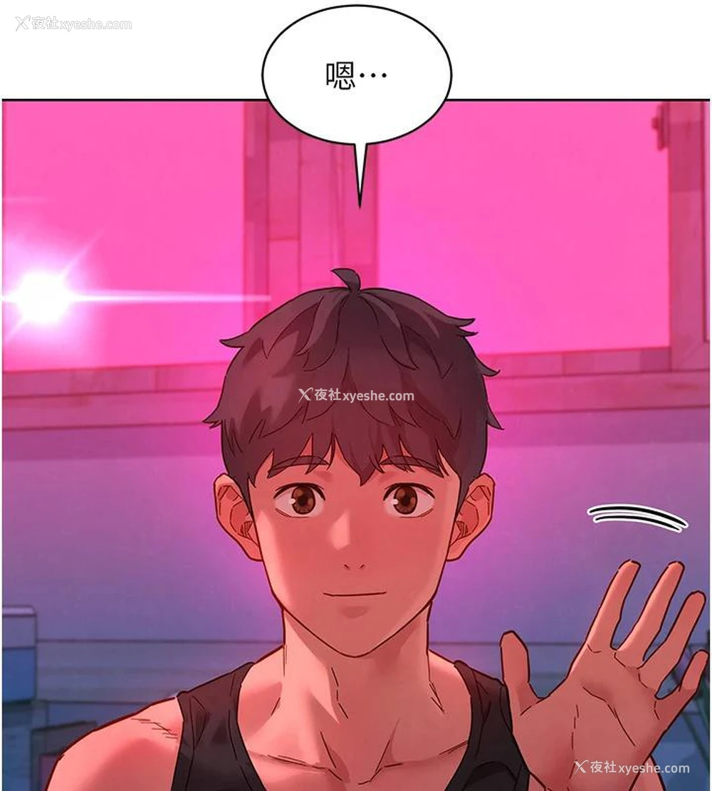 73P - 友情万睡