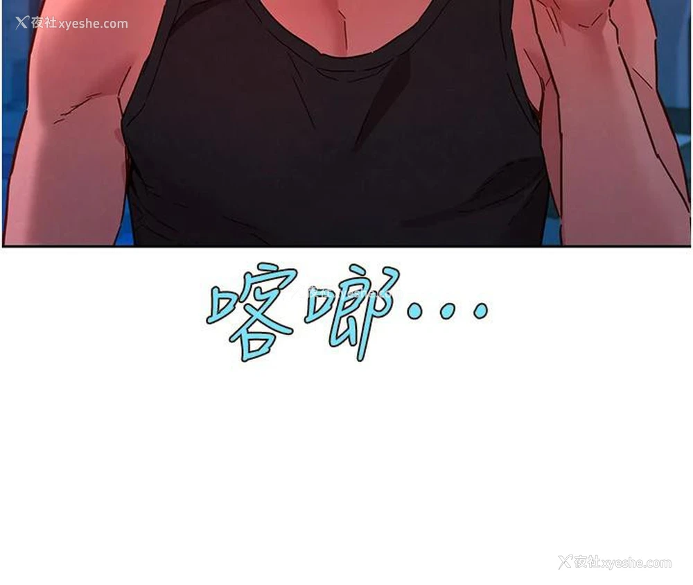 74P - 友情万睡