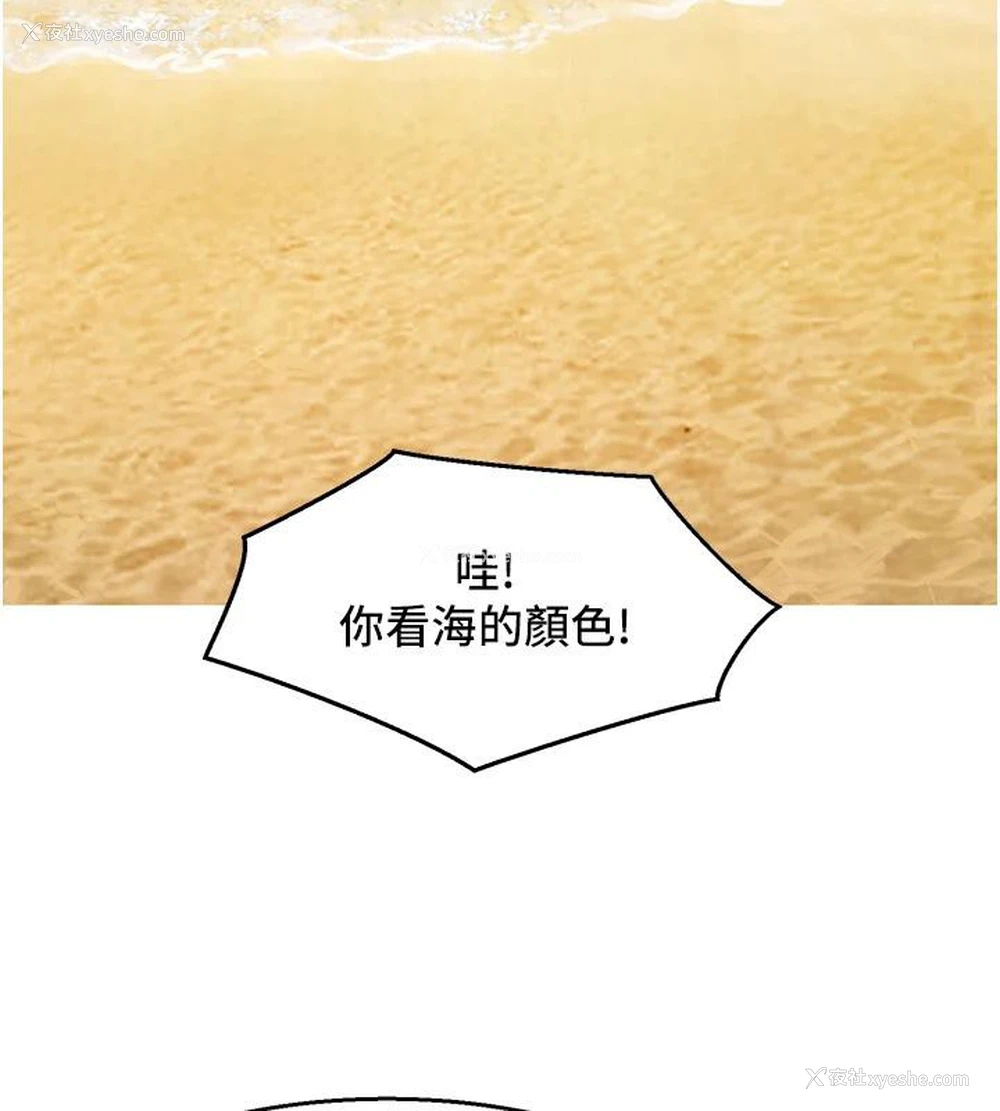 79P - 友情万睡