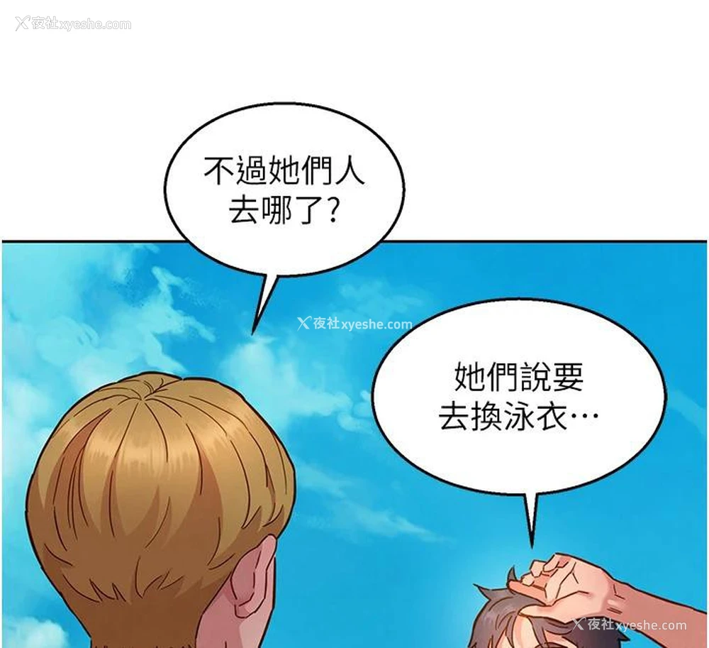 82P - 友情万睡