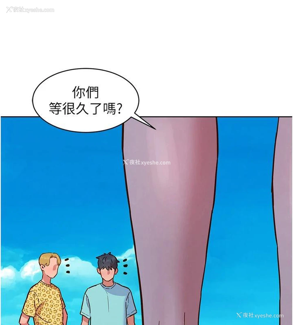 84P - 友情万睡