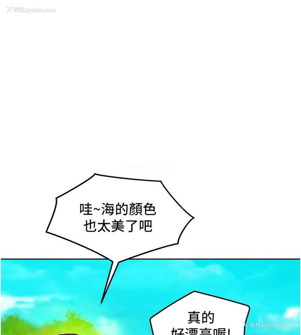 88P - 友情万睡