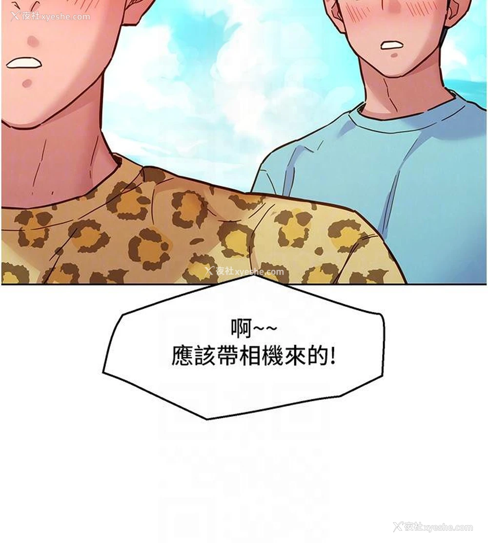 92P - 友情万睡