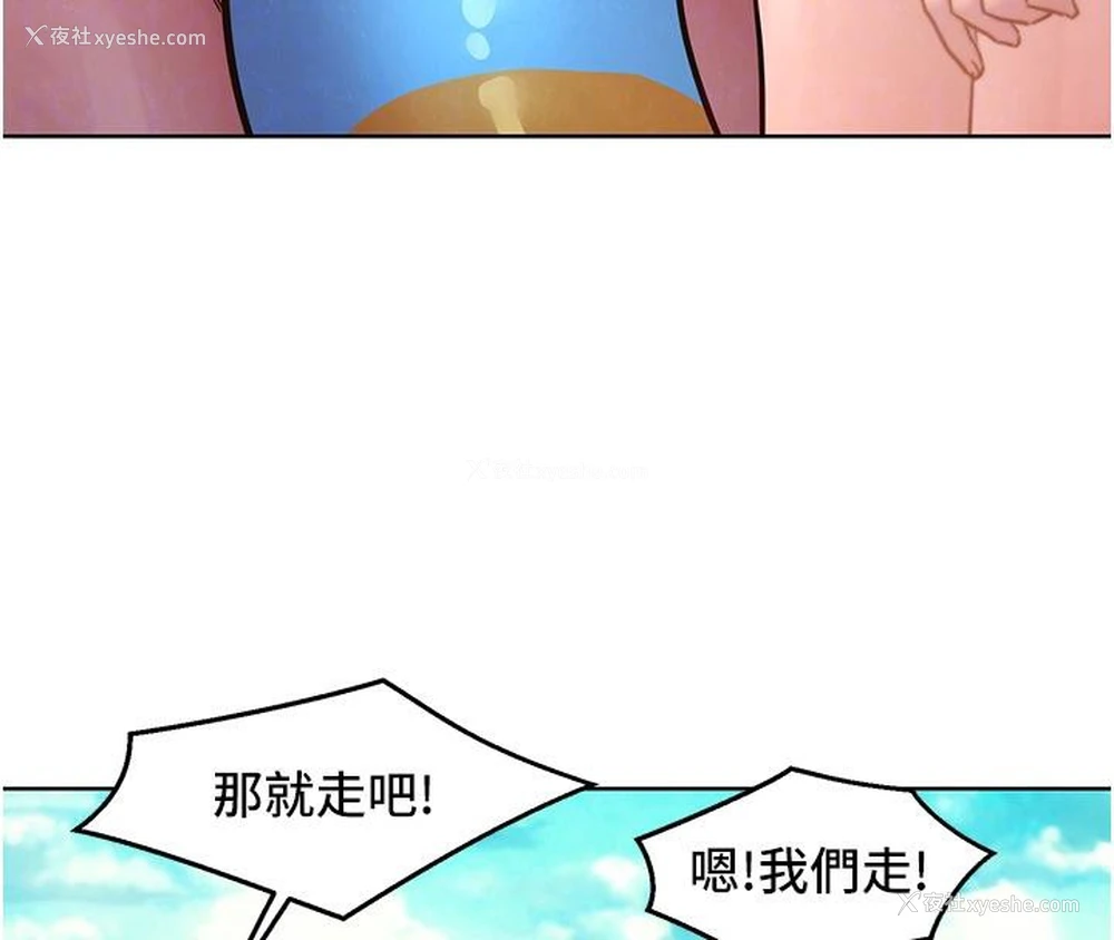 95P - 友情万睡