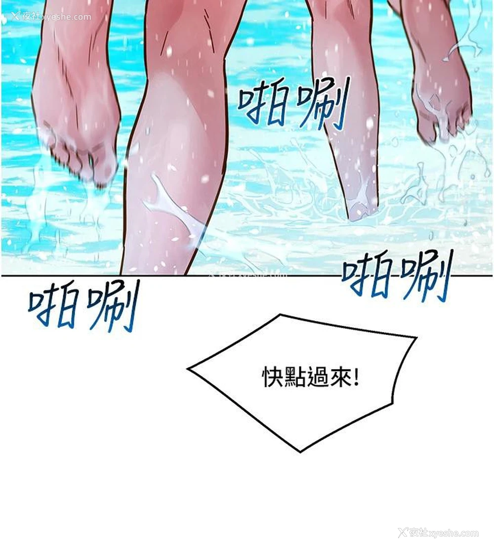 98P - 友情万睡