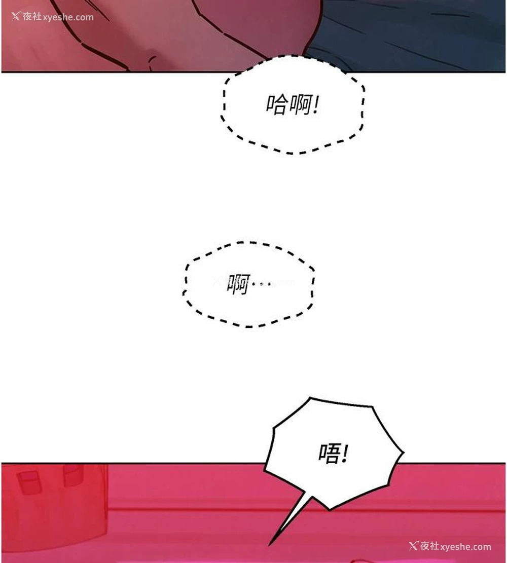 9P - 友情万睡