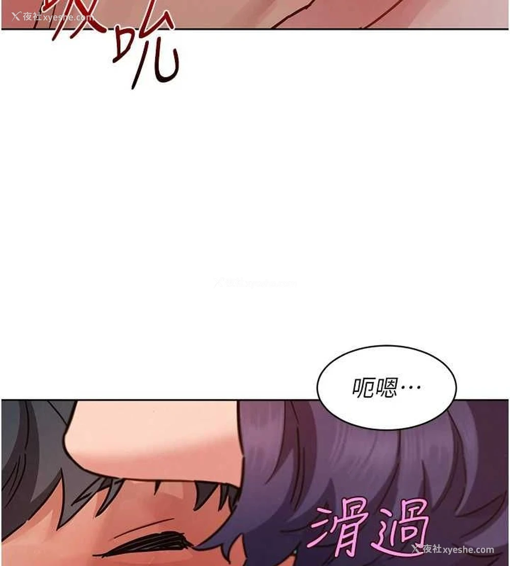 101P - 友情万睡