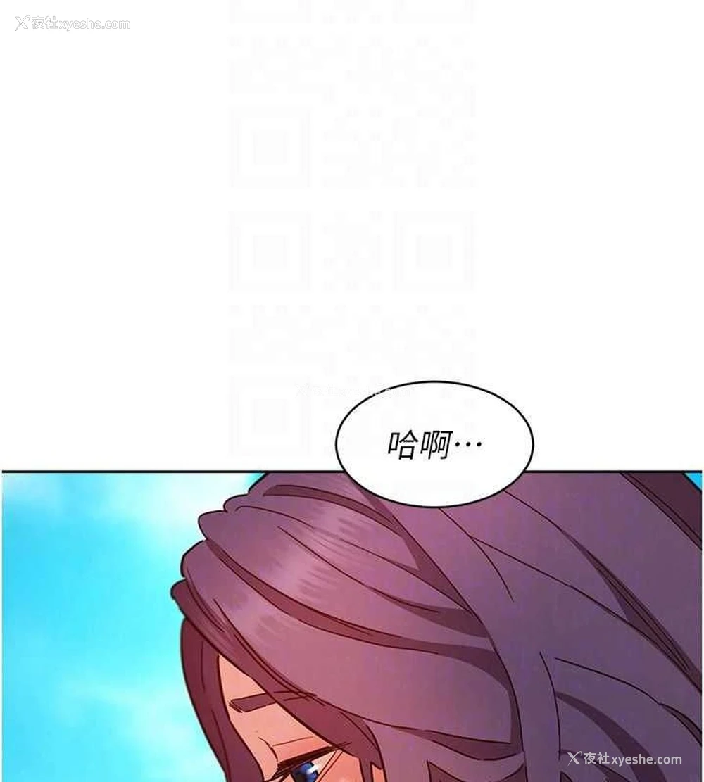 103P - 友情万睡