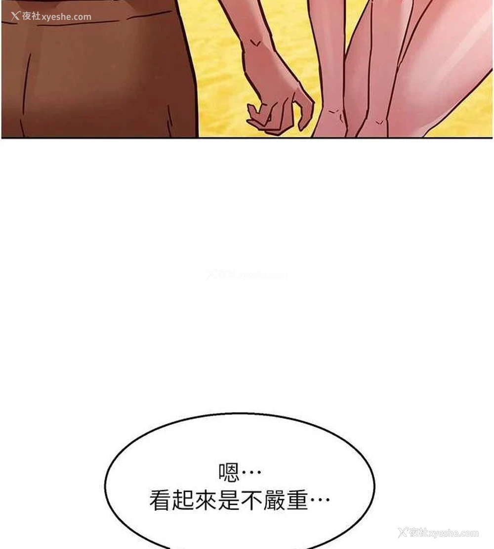 30P - 友情万睡