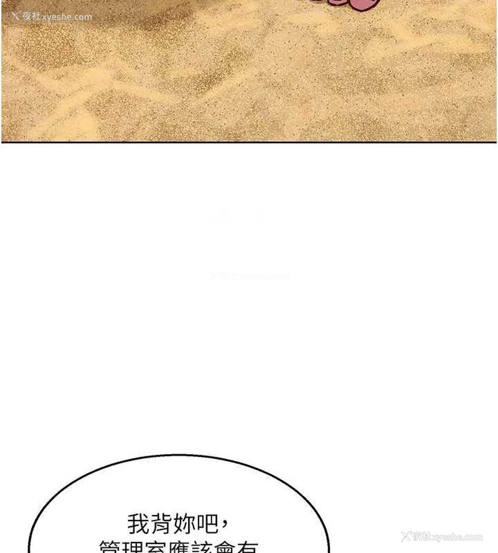 32P - 友情万睡