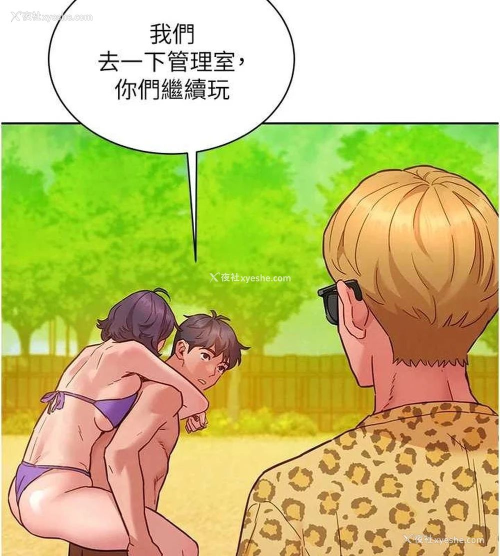 35P - 友情万睡