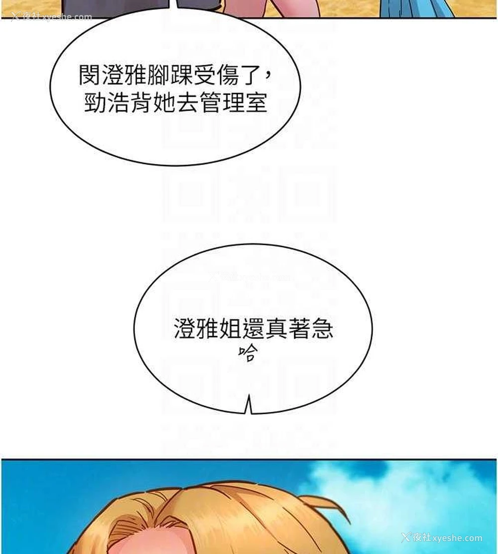 39P - 友情万睡
