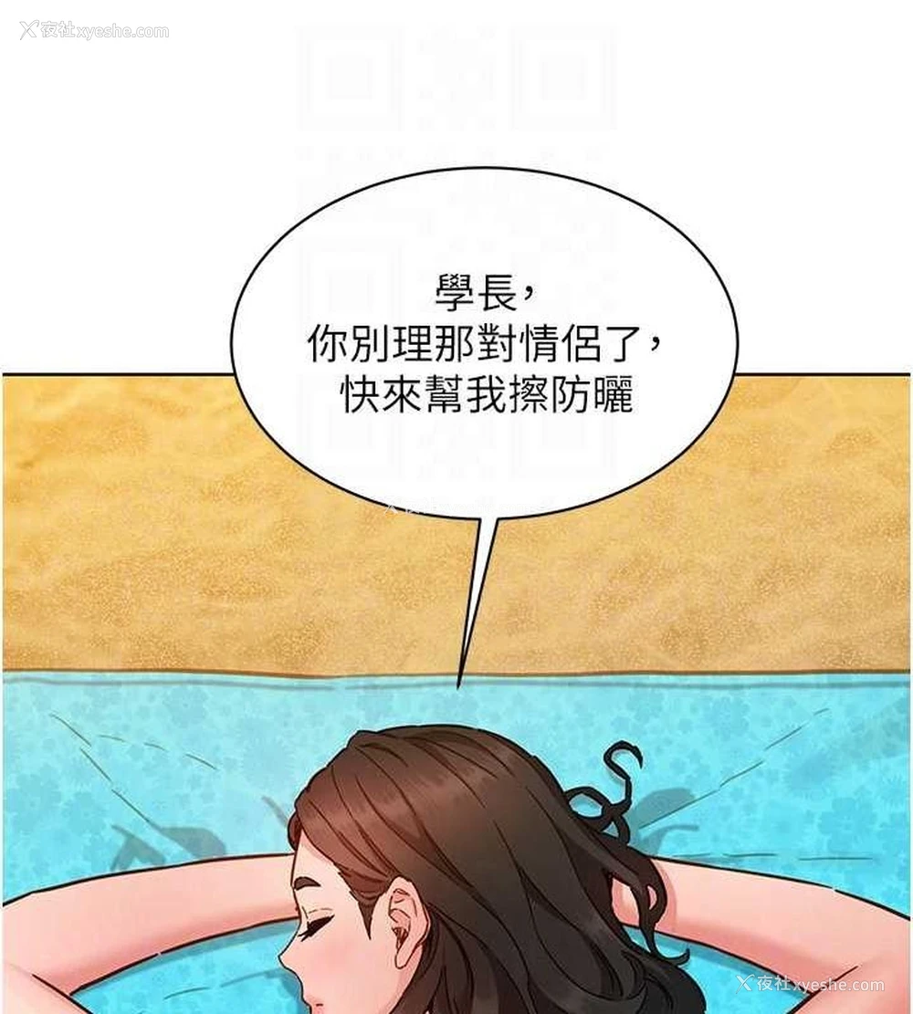 41P - 友情万睡