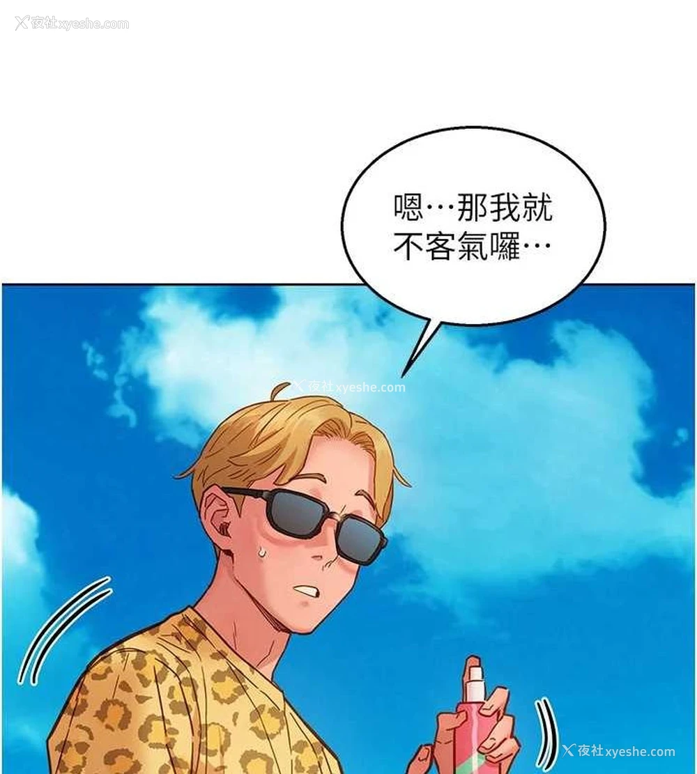 46P - 友情万睡