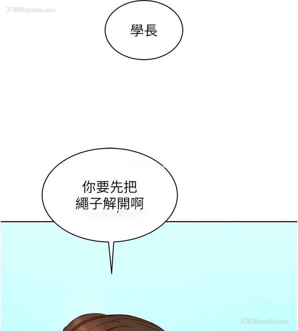 48P - 友情万睡