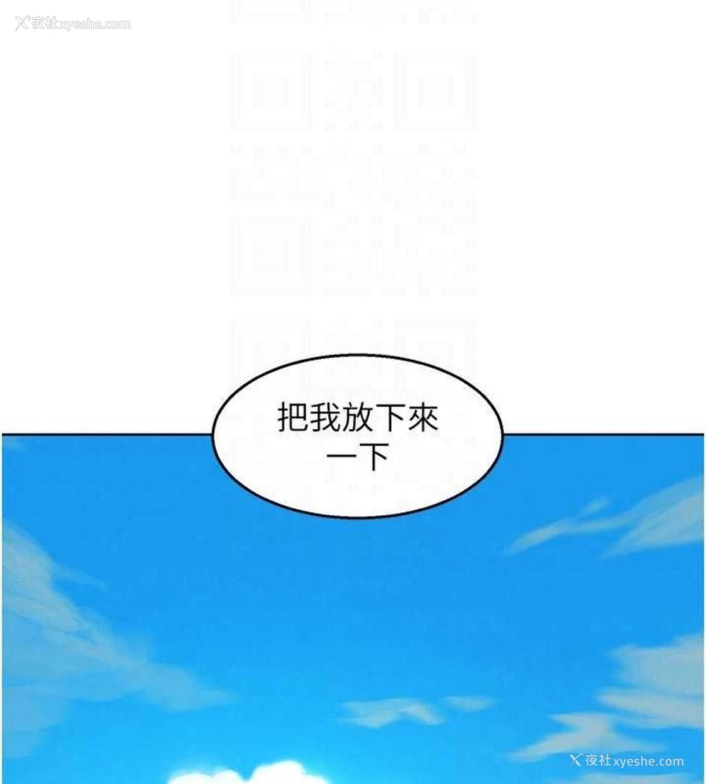 54P - 友情万睡