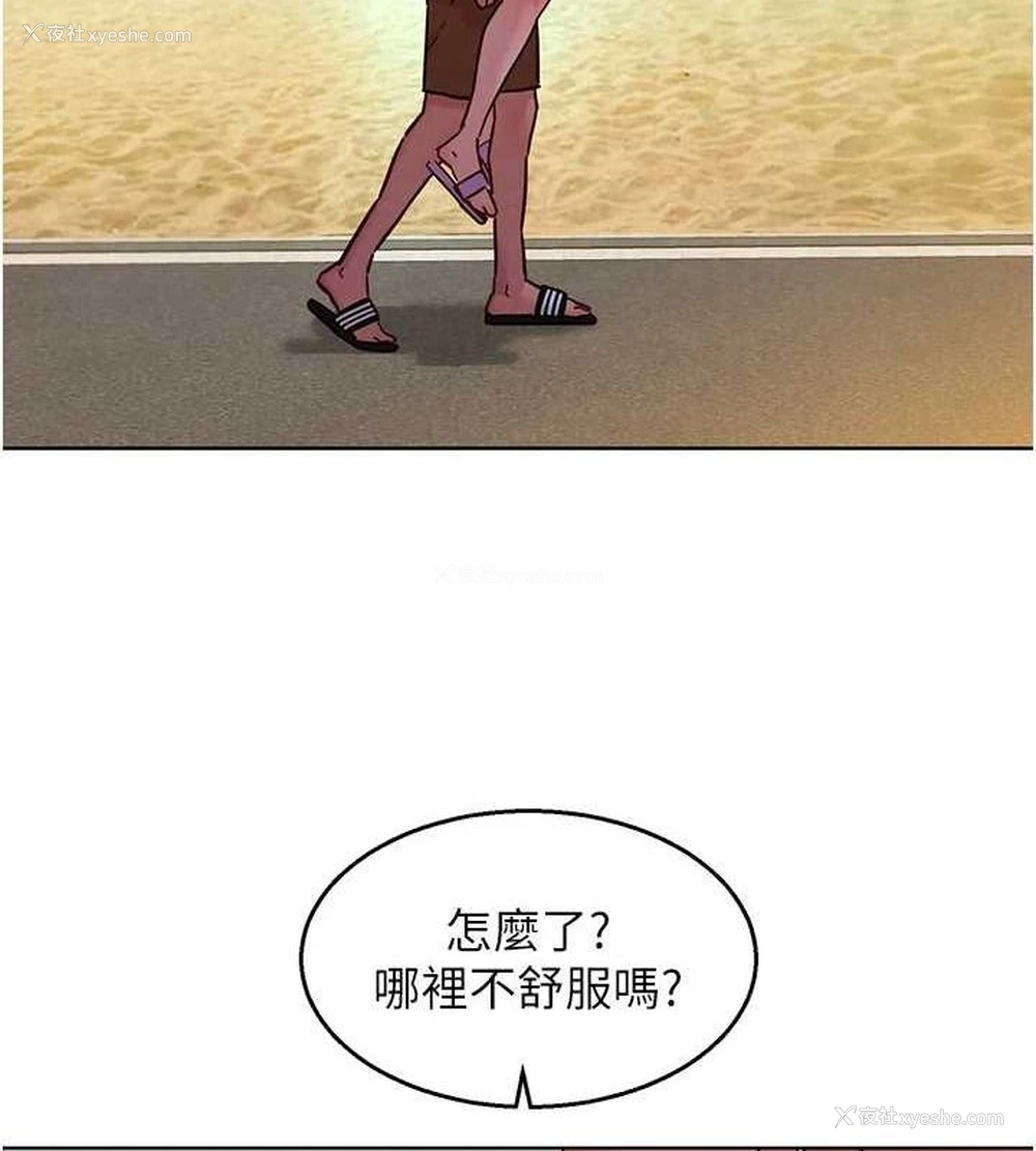 56P - 友情万睡