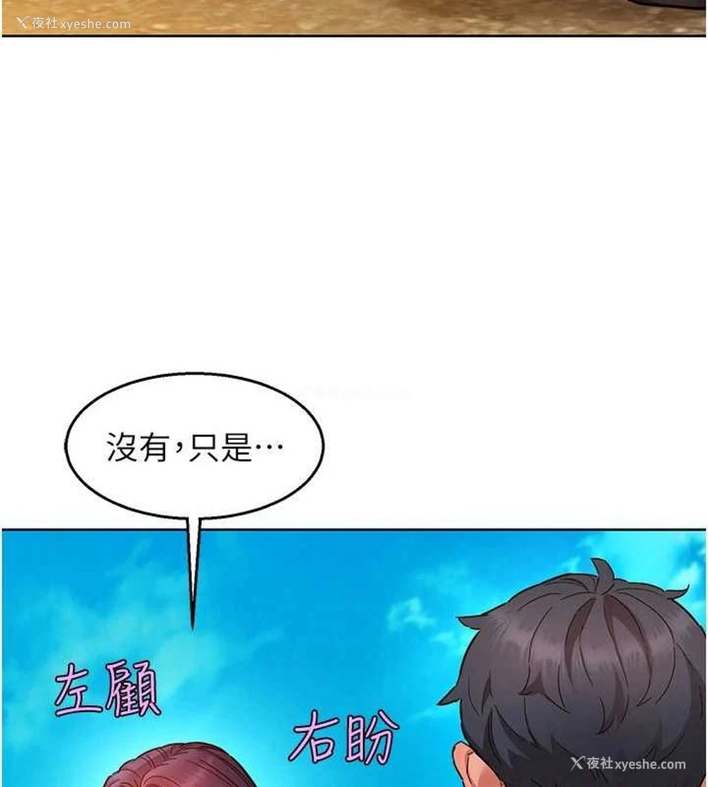 58P - 友情万睡