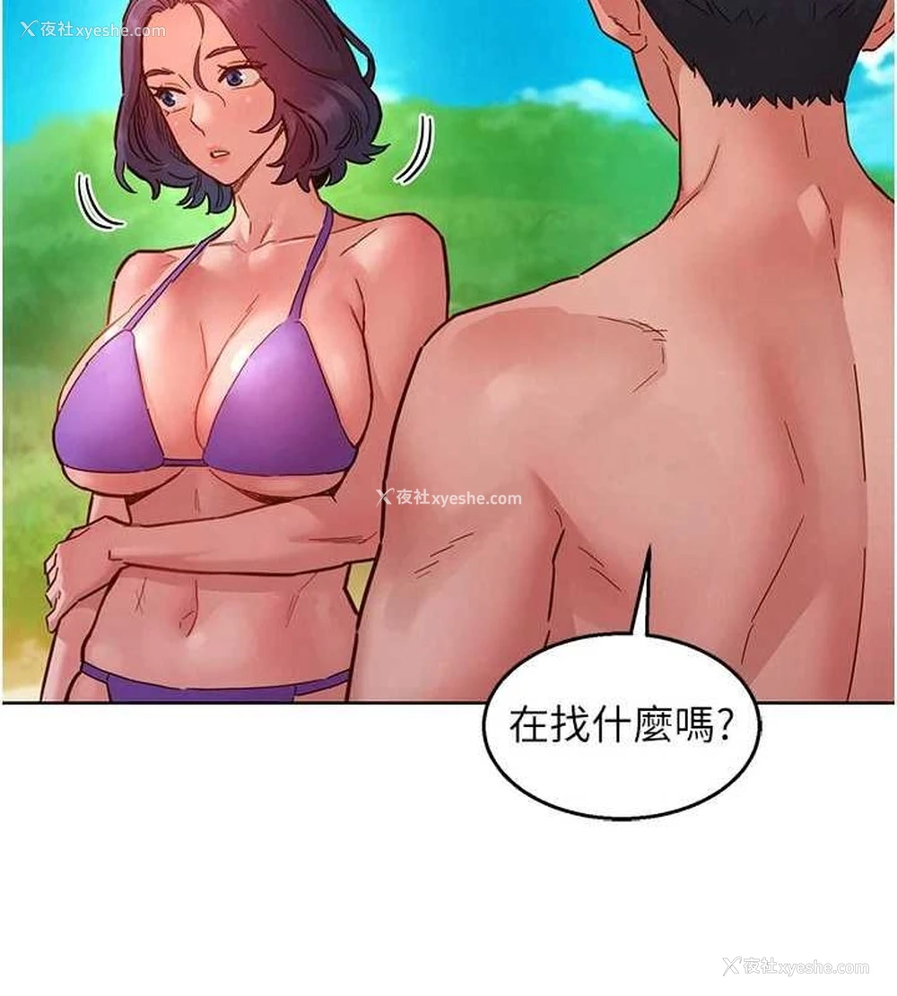 59P - 友情万睡