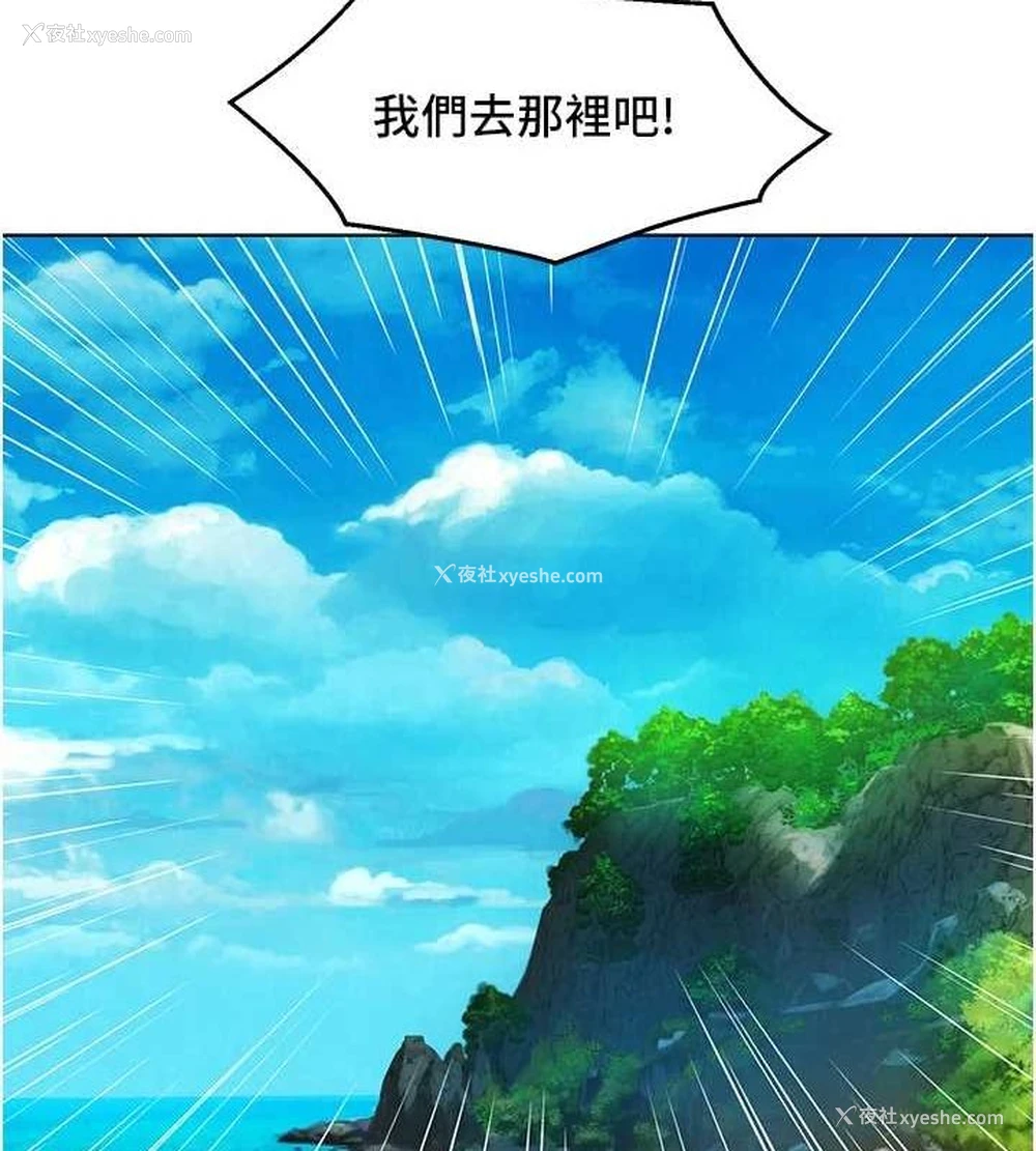 62P - 友情万睡