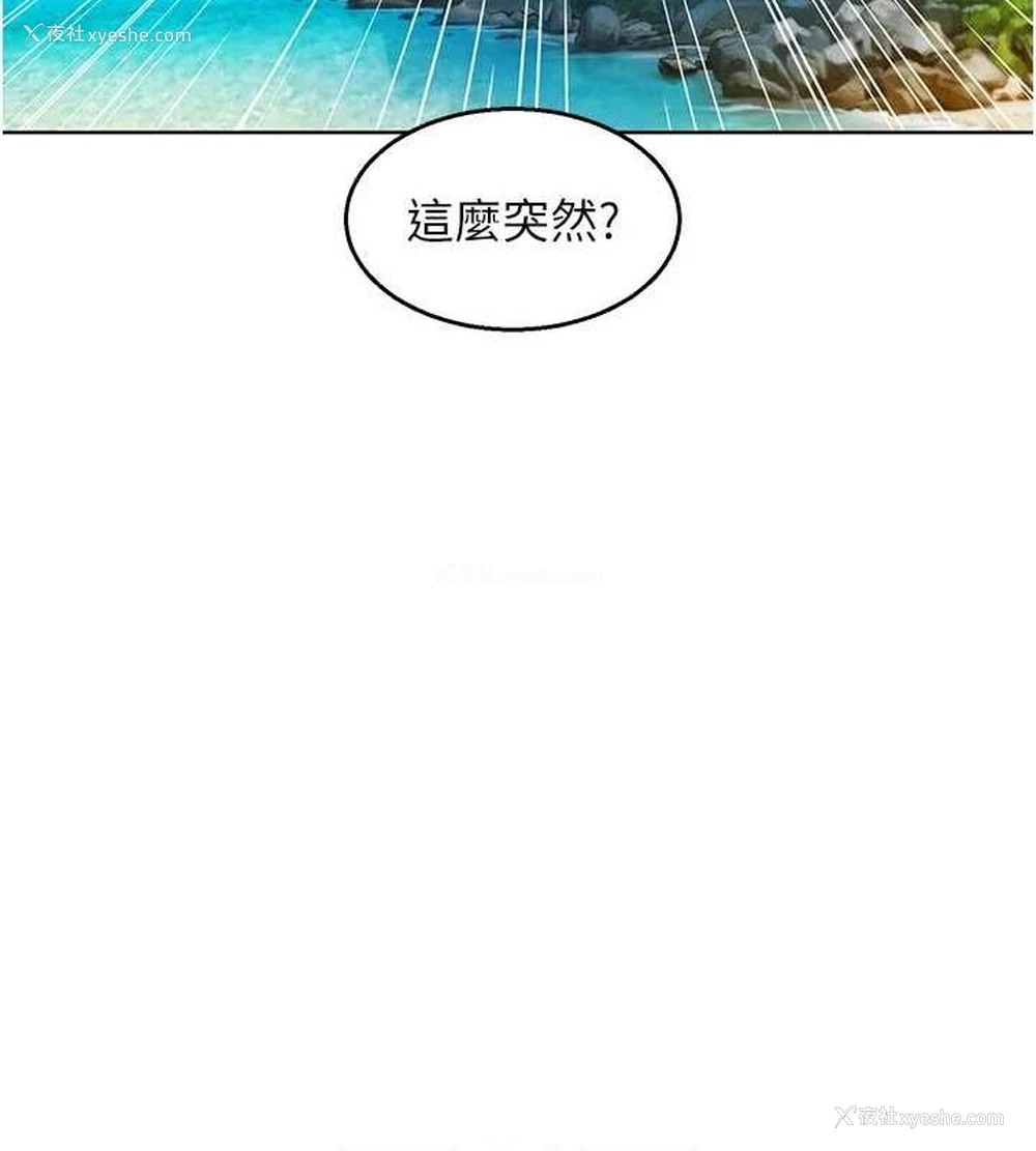 63P - 友情万睡