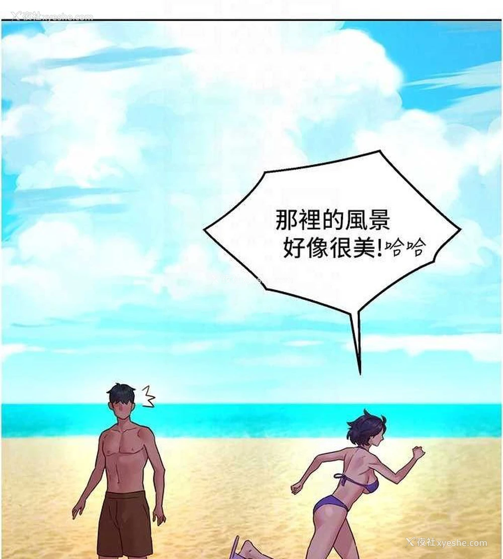 64P - 友情万睡