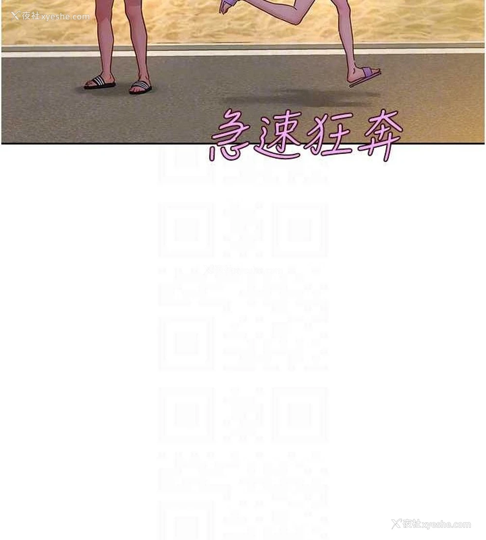 65P - 友情万睡