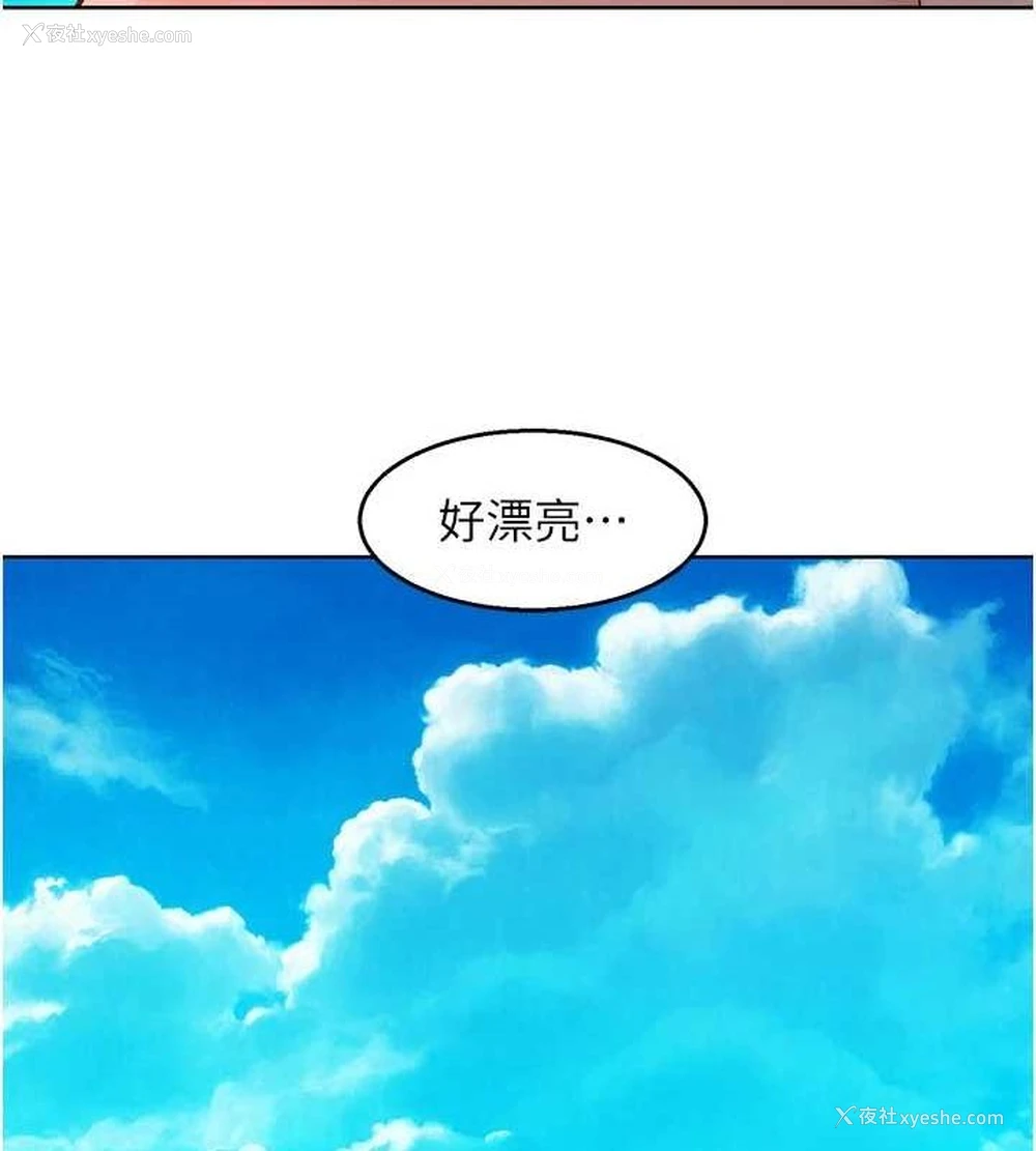 69P - 友情万睡