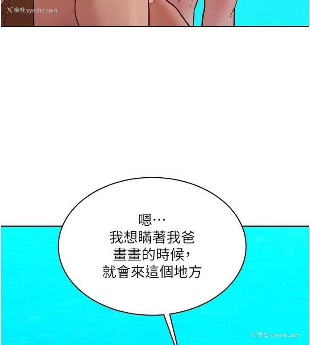 74P - 友情万睡