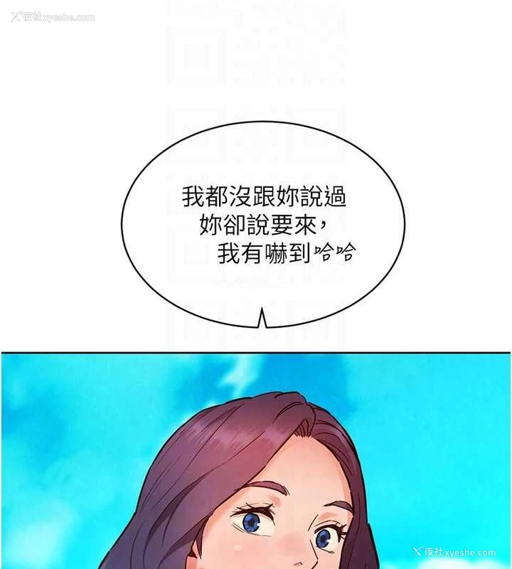 77P - 友情万睡