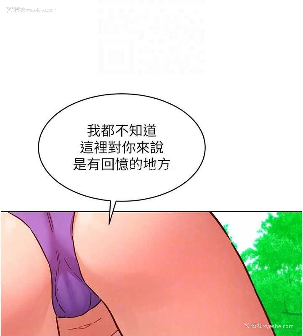 79P - 友情万睡
