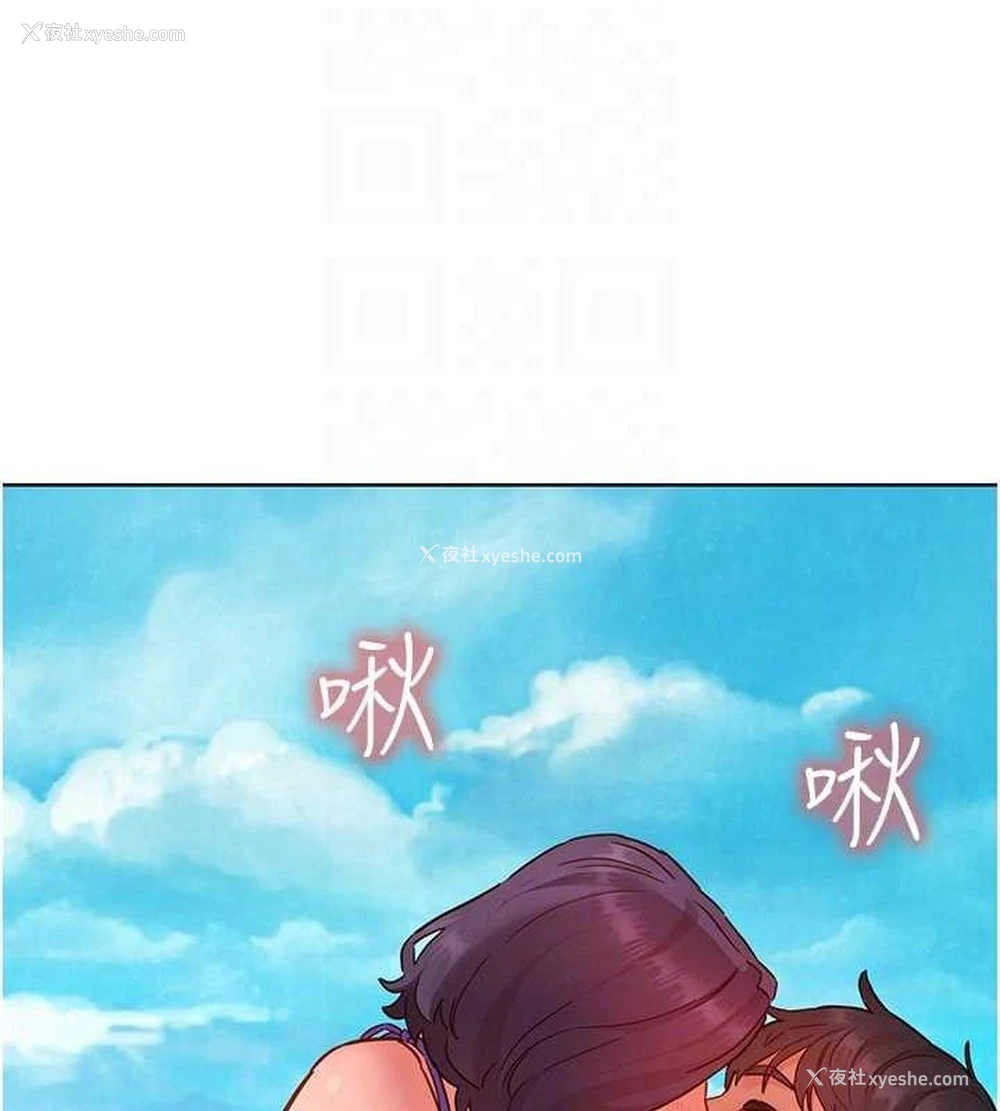90P - 友情万睡