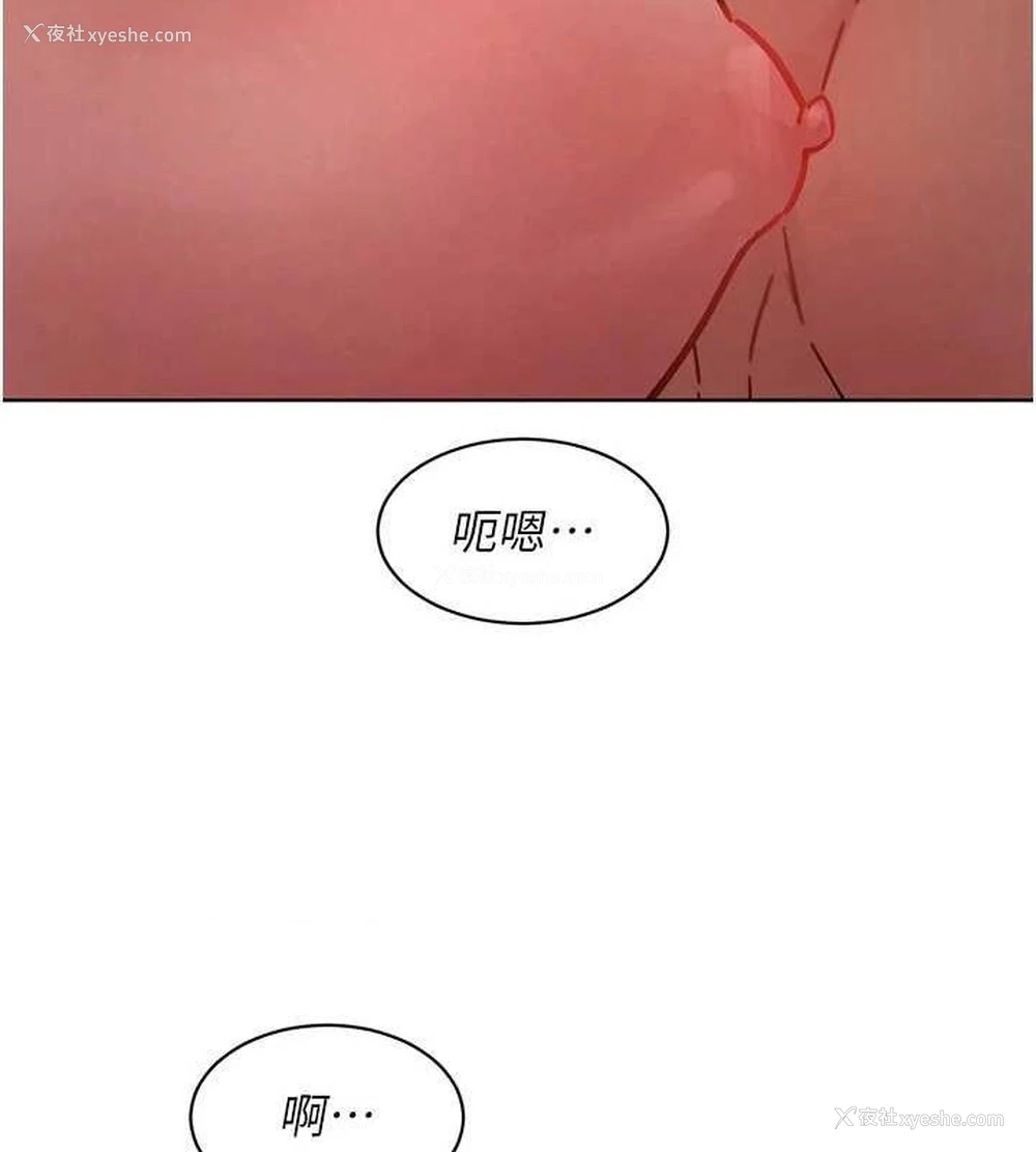 96P - 友情万睡
